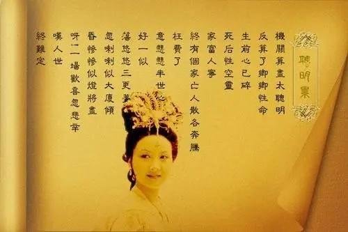 红楼梦，王熙凤死了吗？在哪里死的
