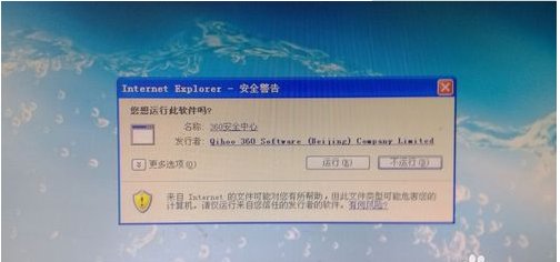 360安全卫士企业版有什么用?