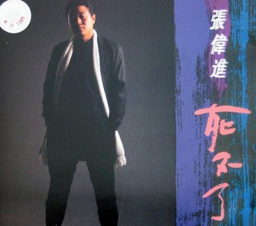 解放区的天的歌词是什么？