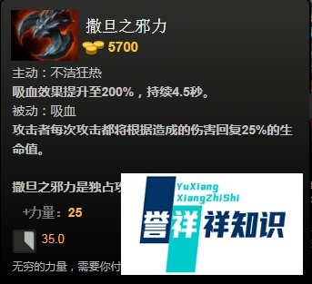 dota2矮人直升机入门攻略
