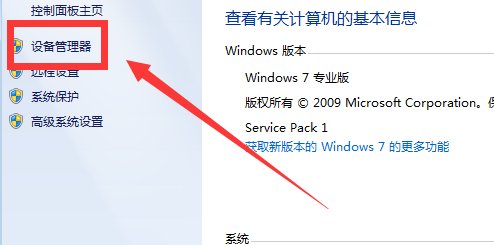 电脑不能播放DVD光盘怎么办