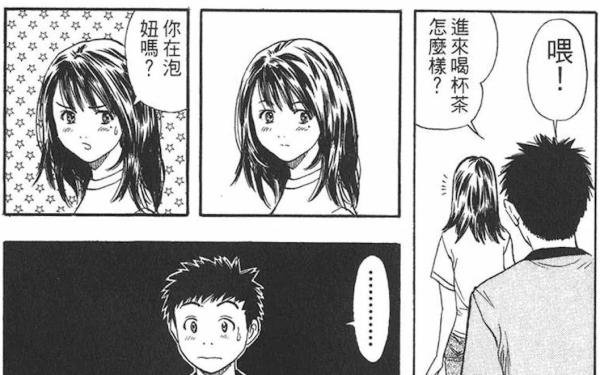 完全主観:桂正和纯爱漫画《I