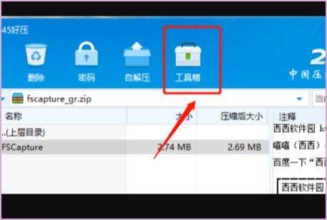 为什么我下载了压缩包，打不开？