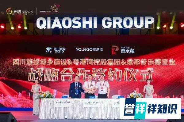 50亿元资金暴雷 揭露乔氏企业庞氏骗局