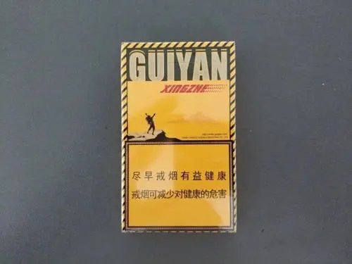 贵烟爆珠系列价格表和图片 带爆珠贵烟价格一览表