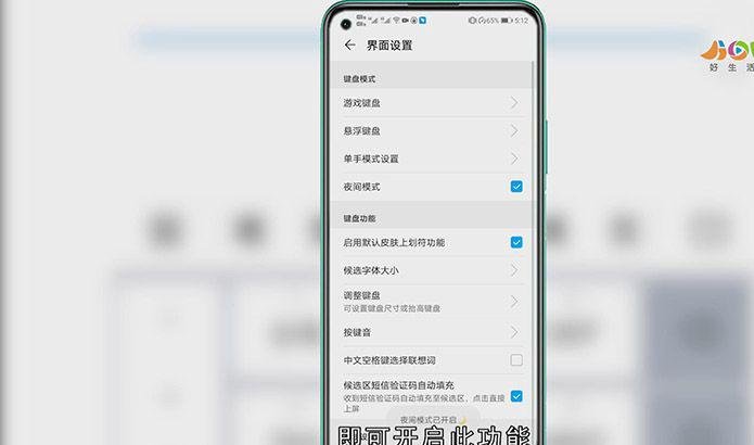 微信打字键盘怎么恢复正常