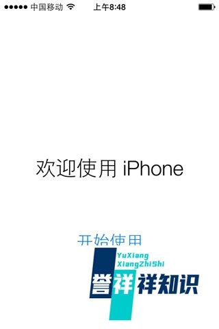 如何升级\恢复 iOS7.1 苹果系统更新教程