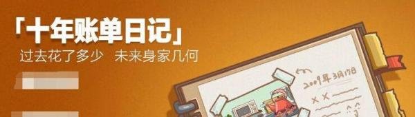 支付宝钱包十年账单如何查看