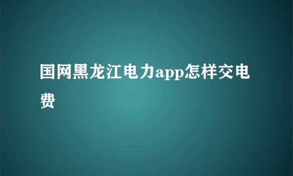 一部外国的电影，男主的头可以变成一个冒火的骷髅