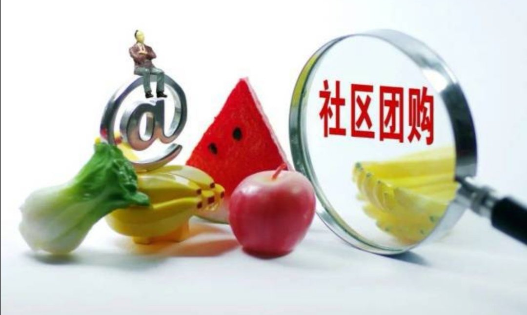 白岩松谈互联网巨头参与社区团购,“垄断