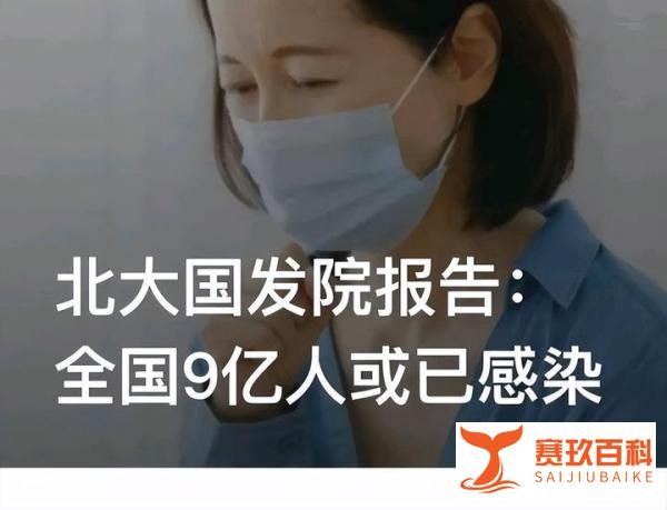中疾控发布近日在院死亡病例数12658例,这数字意味着疫情结束?