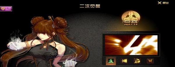 DNF各职业二次觉醒怎么完成