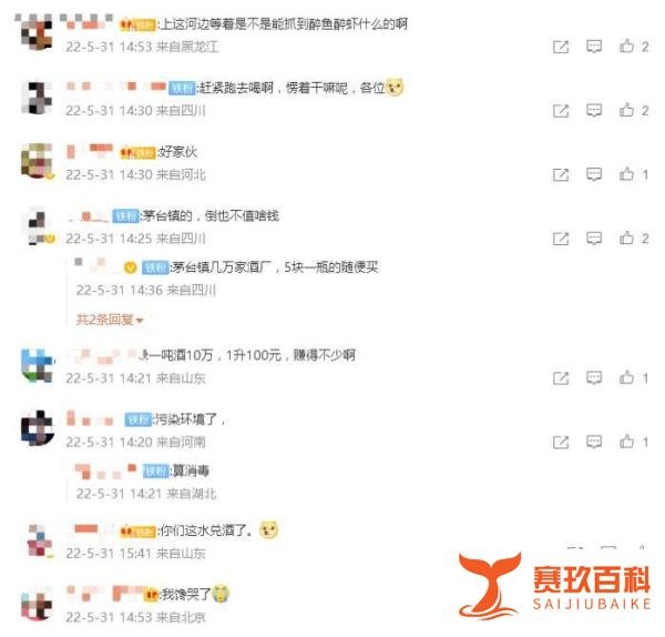 损失千万!茅台镇一酒厂起火,上百吨酱酒流入河水中