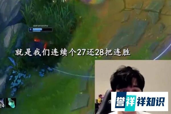 RNG被爆料S8打假赛,4人已经出来澄清,还有两人不敢说话