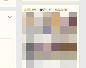 空间人气怎么刷