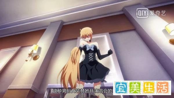 《今天开始做明星》:爱奇艺首部漫改动画,女装大佬的偶像之路