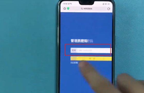 怎么用手机登录192.168.0.1