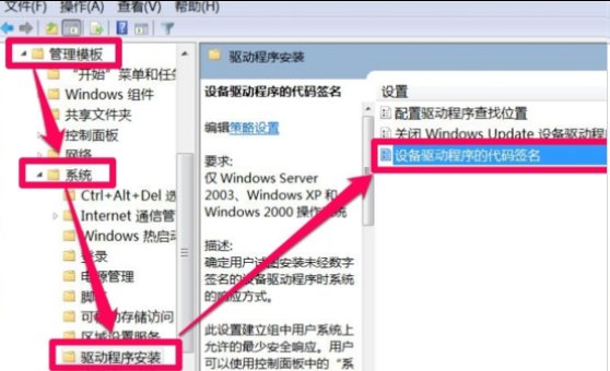 为什么电脑设备管理器中显示未知设备?