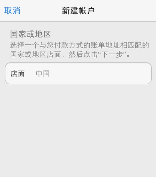 iphone自带的应用都有哪些