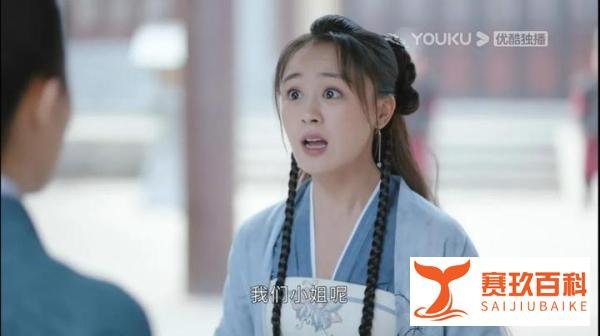 君九龄：“吃喝玩乐尽兴，嬉笑怒骂随意”的柳儿是剧中最幸福的人