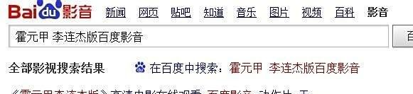 用百度影音看高清大片的方法？【分享】