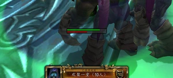 魔兽世界欢聚一堂成就怎么做