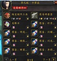魔兽世界金娜的日记任务在哪里提交-探索魔兽世界中金娜的日记任务交任务地点