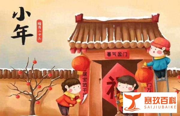 人间逢小年，万事皆如愿，十首小年诗词，一起感受渐浓的年味