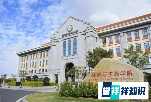 深挖田佳良的背景——她的关系人是谁？