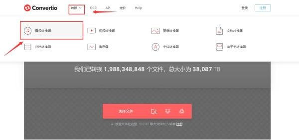 3gpp格式怎么转换mp3？这三种方法赶快学起来