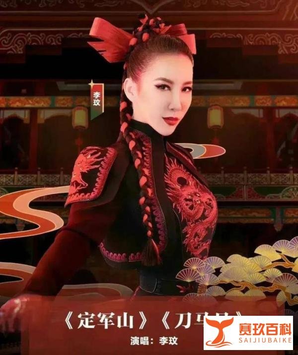 歌后李玟临老翻车？百花奖演唱《刀马旦》全程跑调，本尊发声道歉：耳返出了问题