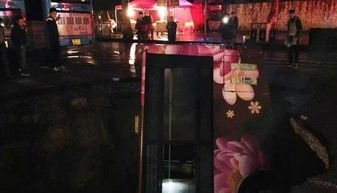 男子元旦家中聚餐遇地面坍塌,导致地面塌陷的原因都有什么?