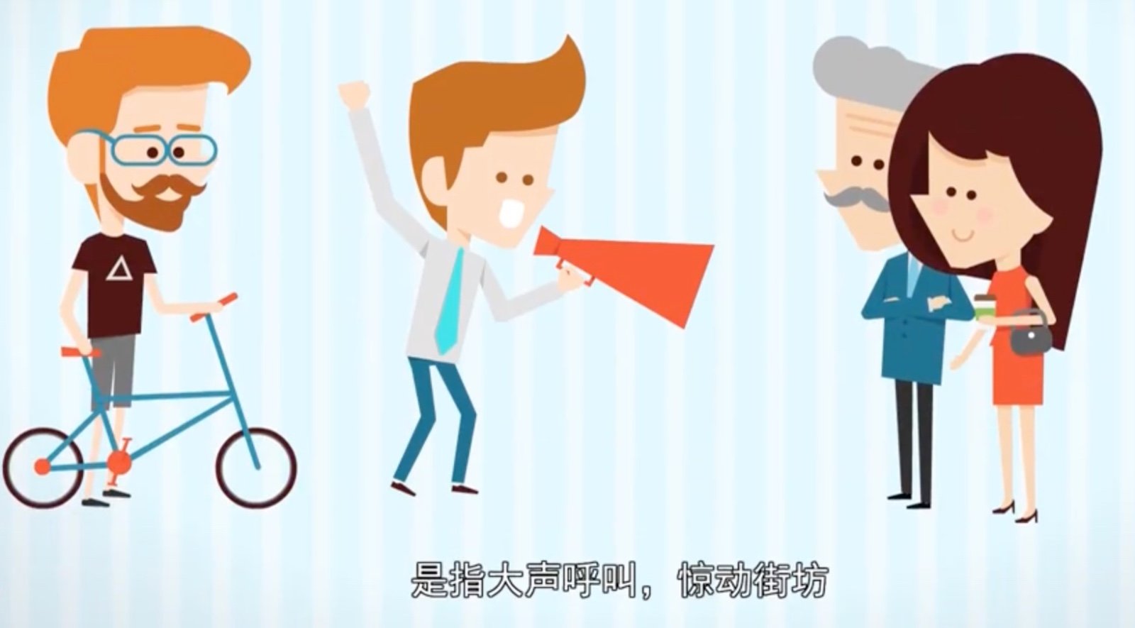 拽字怎么组词