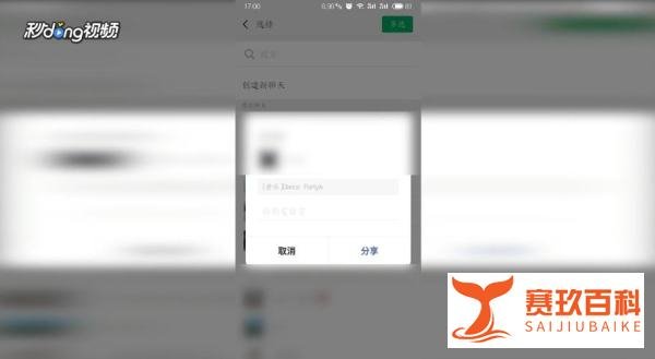 怎么在微信发歌曲给好友？