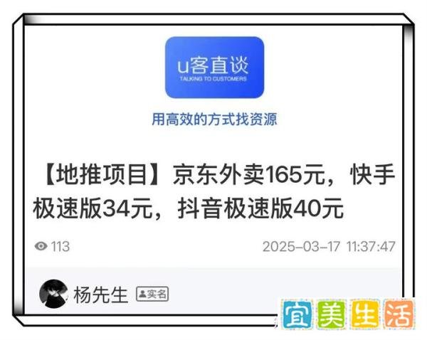 一天至少赚50，5个大学生兼职平台app推荐，彻底告别伸手党！