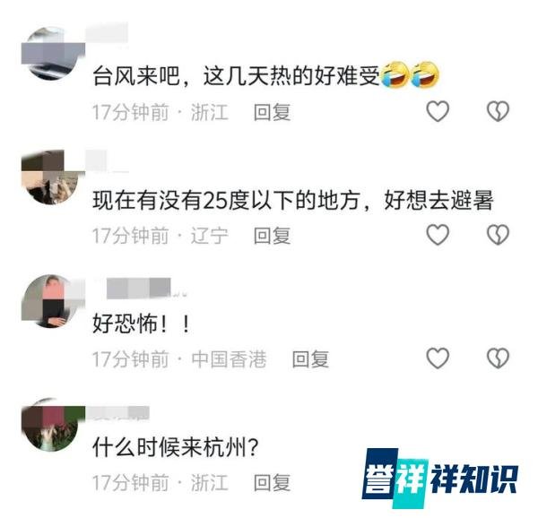 今年最强台风来了！巨型台风格美锁定我国，今年最强高温有望暂停