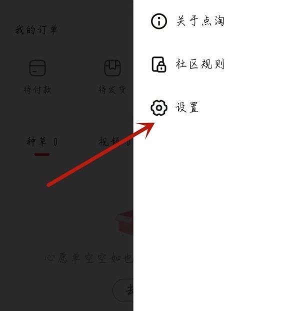 QQ空间怎么开启官方助手