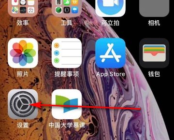 苹果手机如何安装外来软件?