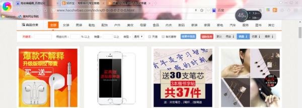 如何来做淘宝客