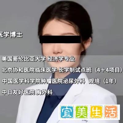 董某莹事件,比想象的要严重,还有她背后的人呢