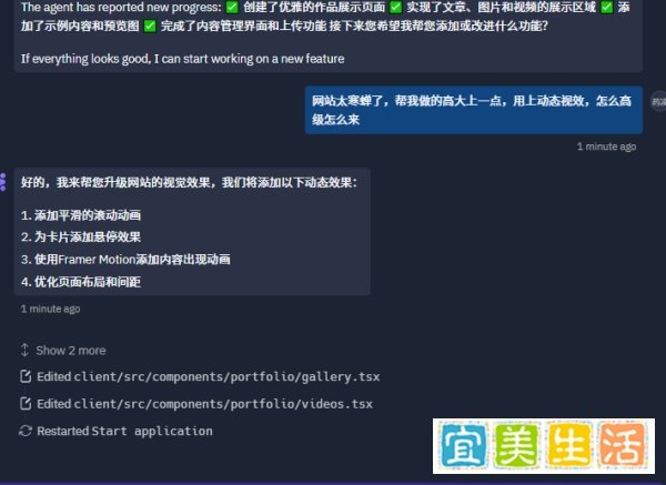 AI编程:0基础半小时搭建个人网站,全程不敲一行代码