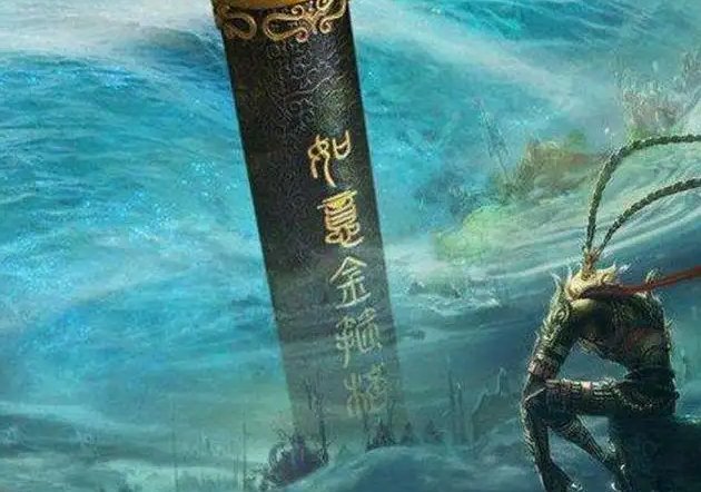 四根金箍棒分别是哪四根