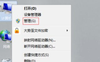 怎么设置共享的文件夹密码