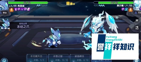 赛尔号：无限宇宙奥尔德怎么打？