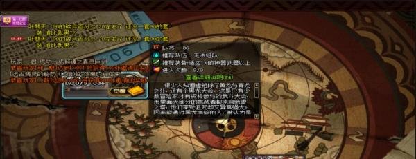 DNF各职业二次觉醒怎么完成