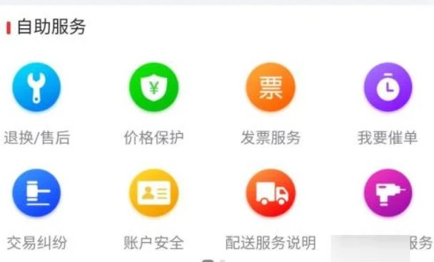京东现在没有人工客服了吗