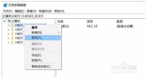 win10怎么去除快捷方式小箭头