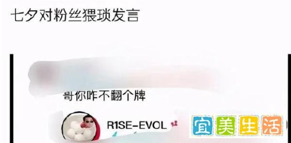 任豪“降智”言论引起争议，外网嘲笑声一片，发文道歉“我错了”