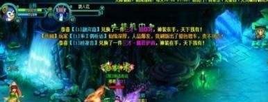 《神魔仙界》34级副本攻略