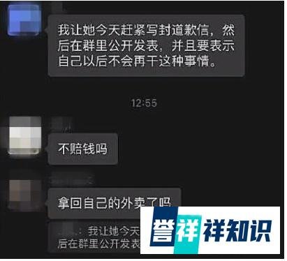 广东外语外贸大学一女生被怀疑偷拿外卖,跳楼身亡。